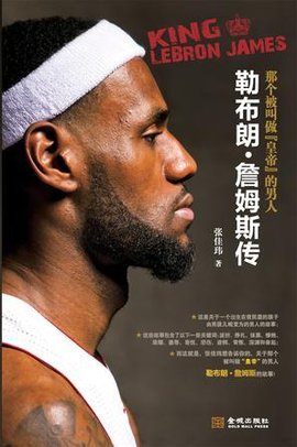 湖北U20孙康博谈全运夺金：过程很艰难，但就是奔着金牌来的（湖北U20孙康博：全运会之旅虽艰难，但我们的唯一目标就是金牌）